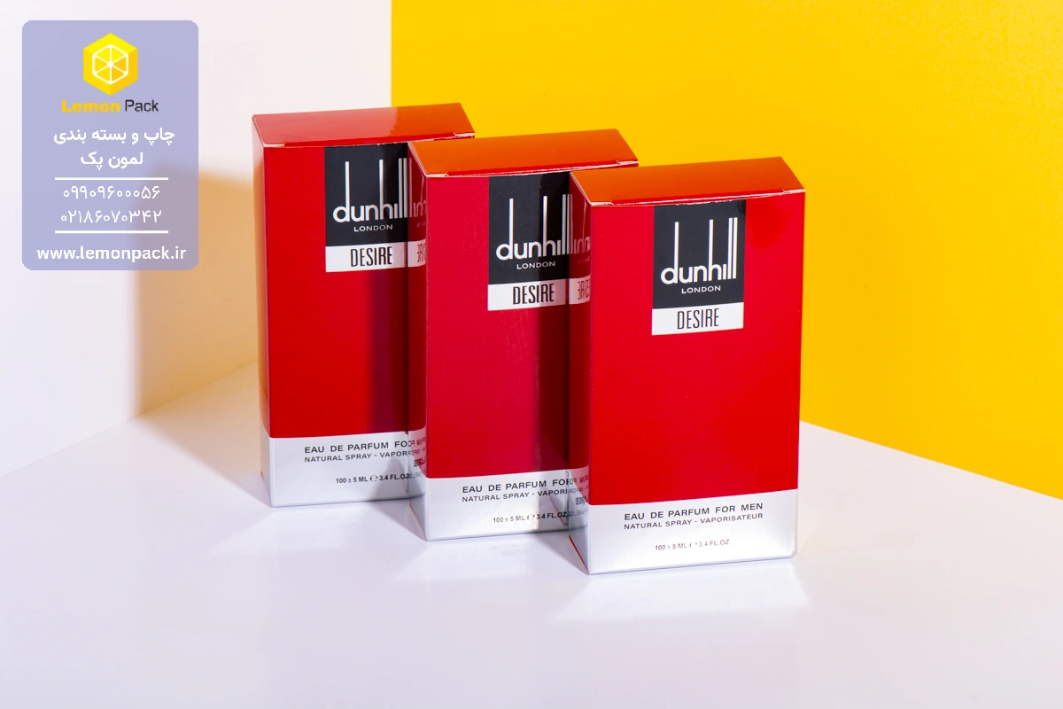 چاپ جعبه عطر و ادکلن