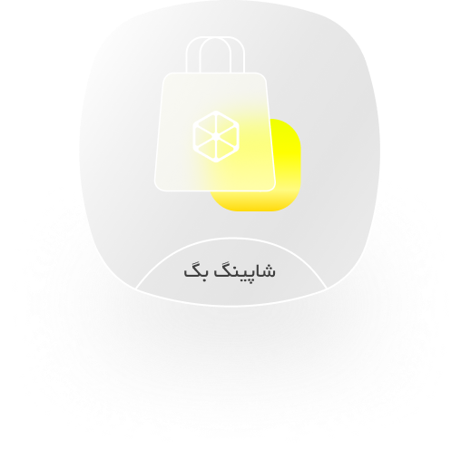 3 صنایع چاپ و بسته بندی لمون پک صنایع چاپ و بسته بندی لمون پک