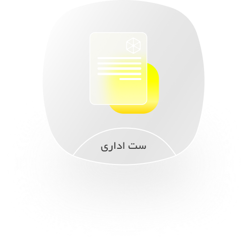 4 صنایع چاپ و بسته بندی لمون پک صنایع چاپ و بسته بندی لمون پک